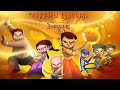 Chhota Bheem And The Curse Of Damyaan Watch Full Movie On Google Play Movies