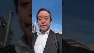 君津駅まで歩きます　前参議院議員 浜田 聡 サブチャンネル がライブ配信中！