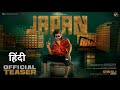 Japan - Official Teaser Hindi Scrutiny  | Karthi, Anu Emmanuel, Sunil | GV P | Review & Reaction
