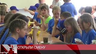 В СОЗ «Снежный» открыли новую смену