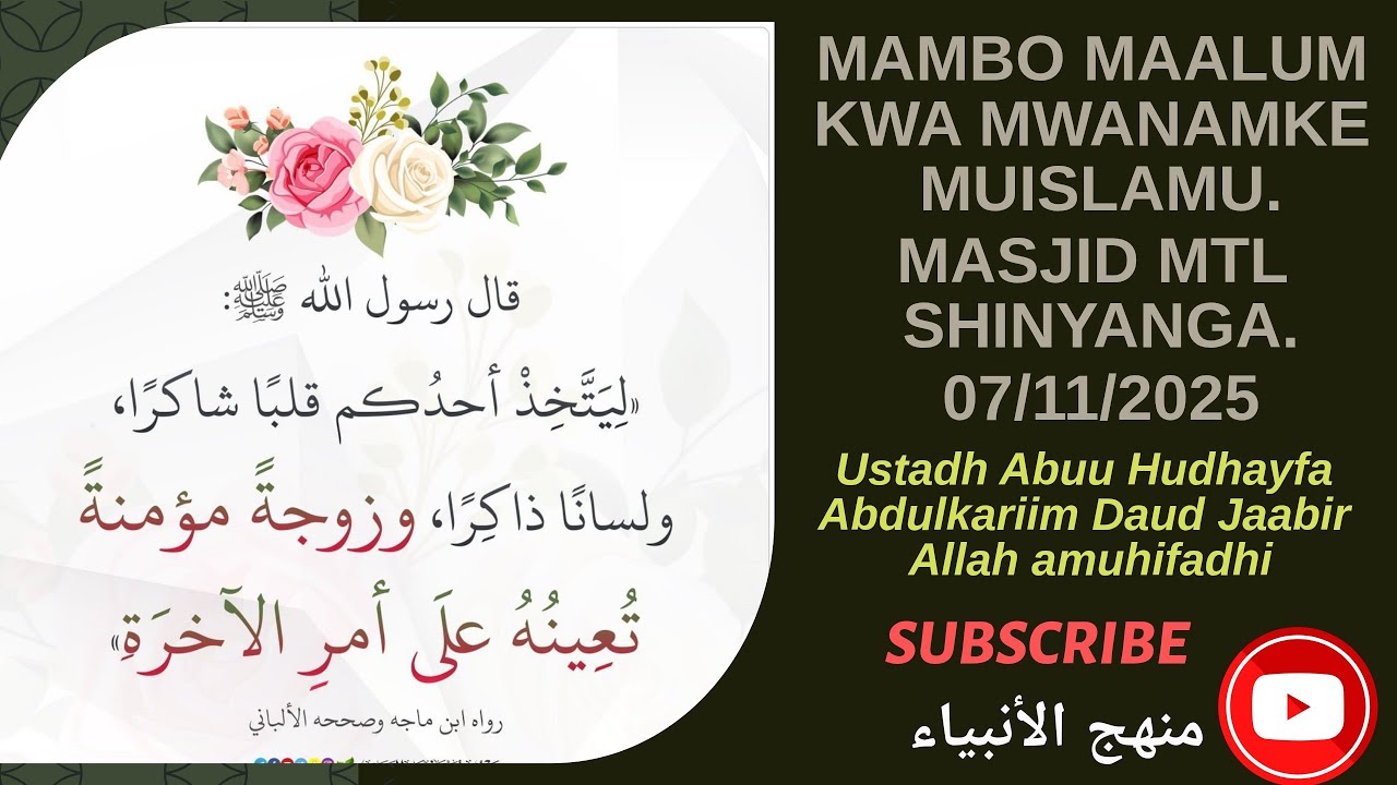 MAMBO MAALUM YA MWANAMKE MUISLAMU