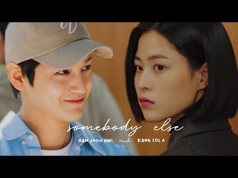 Law School: Han Joon Hwi and Kang Sol B