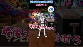 【#FG3D】ジェスチャークイズ！ 響咲リオナ編🎤👑 #FLOWGLOW #ホロライブ #hololive #hololivedev_is #shorts