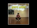 Toofan Aala Omkar Dhomase Choreography Satyamev Jayate Water Cup Anthem