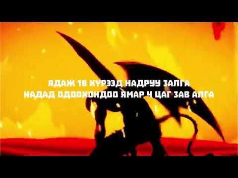 The c x morningstar x sash - nulims