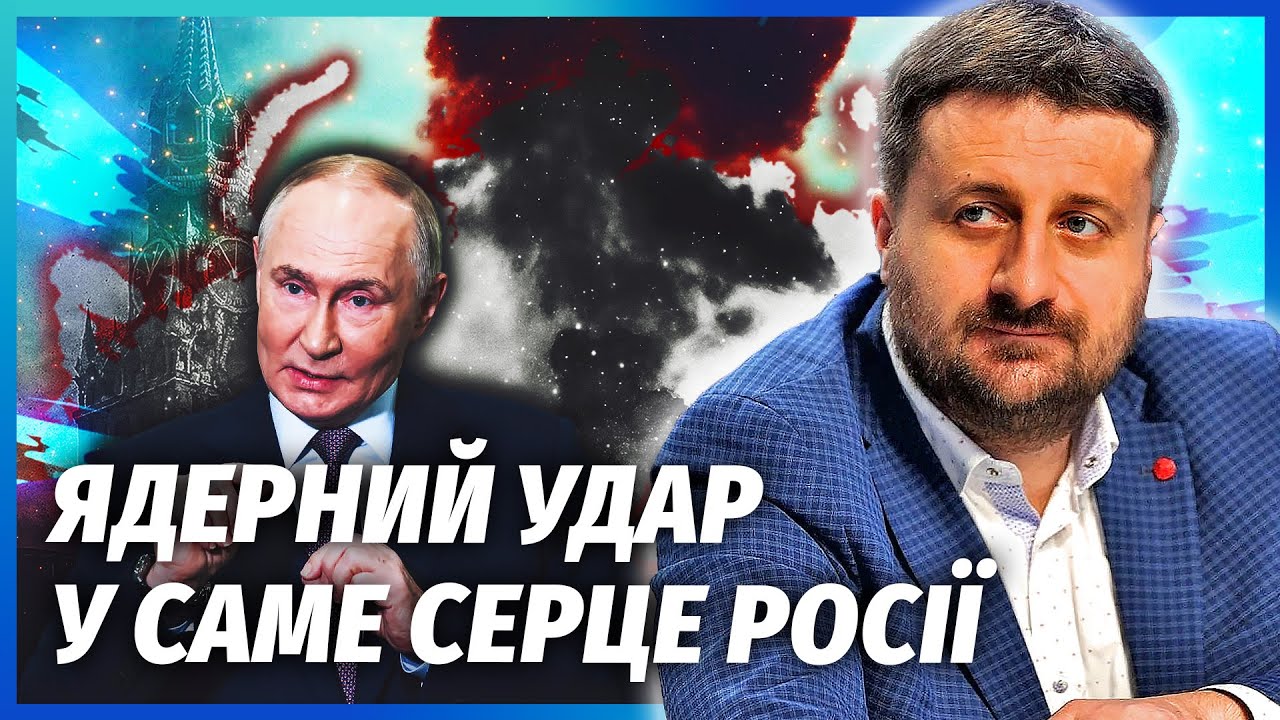 💣ЗАГОРОДНІЙ: ЩОЙНО! Ядерний ВИБУХ накрив Росію. Операція МАЛЮКА ПРИГОЛОМШИ?
