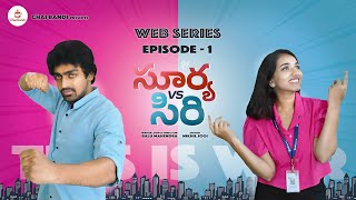 Surya Vs Siri |  Episode 1 | Office Hate Story | Latest Telugu Web Series 2023