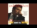 Sto kato kato tis grafis (Live) Sto kato kato tis grafis (Live)