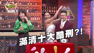 [閒聊] 沈玉琳＋Melody《11點熱吵店》9/7開播