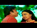 Katti Vachuko Enthan Anbu 5 1 Video Song