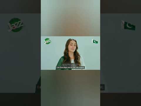 14th August wishes from Halima | Ertugrul  🇵🇰🇹🇷