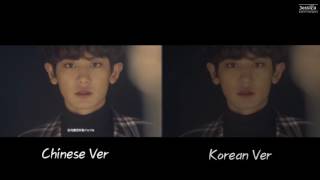 EXO - For Life  一生一事  [ Chinese &amp; Korean MV Comparison ]