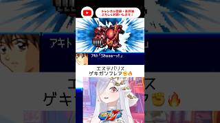 ゲキガンフレア演出めちゃくちゃかっこいい！【 #スパロボJ #vtuber #あれれみタイム 】#shorts #gba