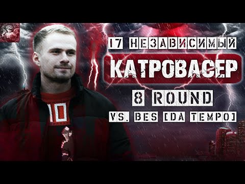 Video thumbnail for За гранью здравого смысла (8 раунд 17ib) (Beyond common sense)