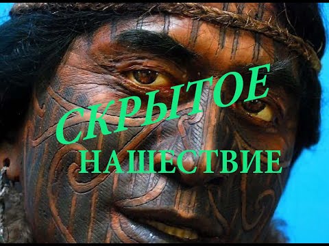 Скрытое нашествие wmv