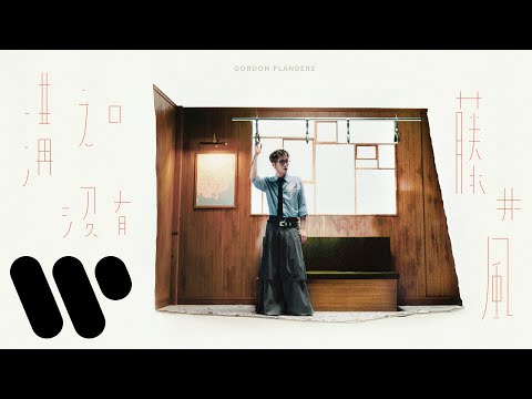 Gordon Flanders and warnermusichk