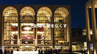 Download lagu 大田区民オペラ協議会 ガラコンサート ドン・カルロフィリッポ二世山口俊彦 指揮森口真司! mp3 Download lagu 大田区民オペラ協議会 ガラコンサート ドン・カルロフィリッポ二世山口俊彦 指揮森口真司! mp3