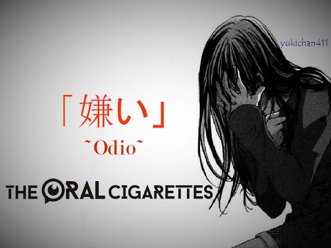 The Oral Cigarettes - 「嫌い」 (kirai) [Romaji/English/Español]