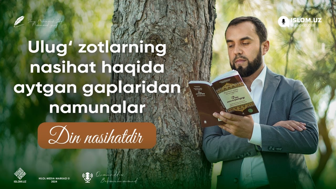 «Din nasihatdir» kitobi 13-son