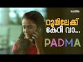 ഇവിടെ എന്നെ കാണാൻ എത്രയോ പേര് വരുന്ന�