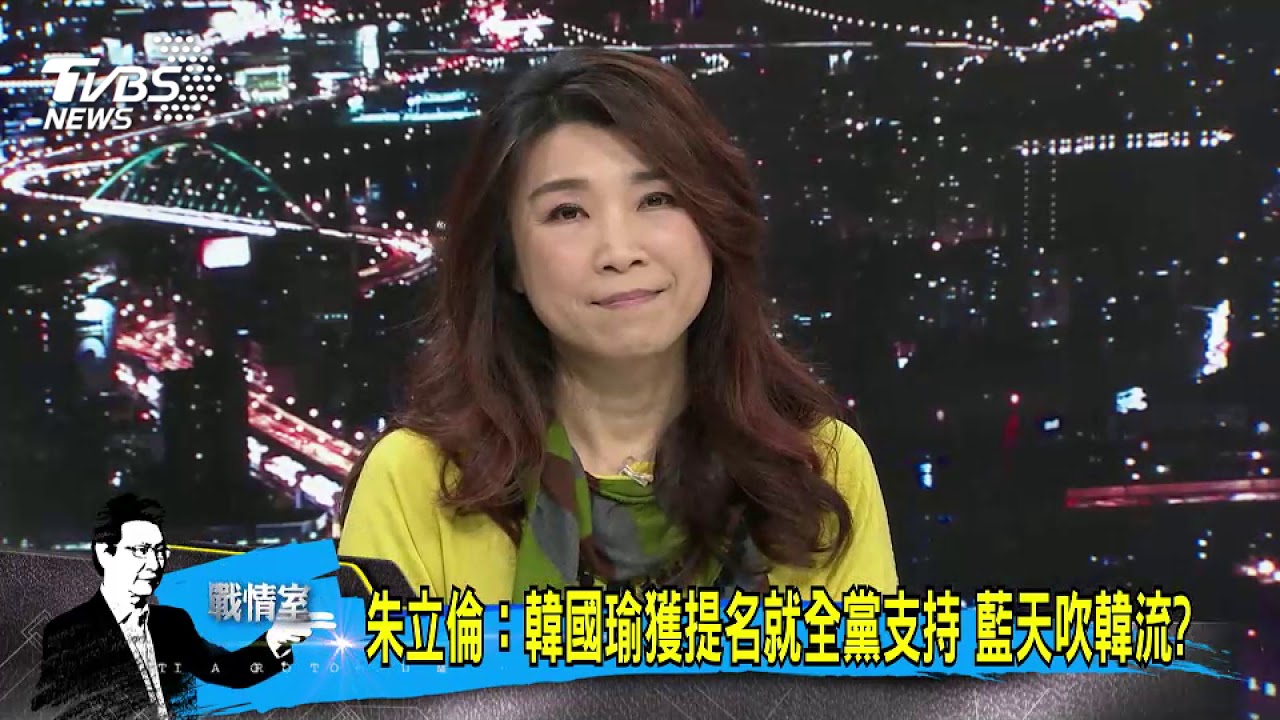 藍營總統只談韓國瑜? 她分析:因為講誰都不對