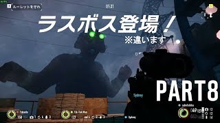 【3人実況】速報：サメハダー名前が言えない　part8(PAYDAY2)