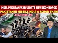 INDIA PAK WAR UPDATE NEWS KOKBOROK PAK NI MISSILE INDIA DELHI O ROHOR THANI Ll