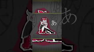 パラノイヤ/カラスヤサボウfeat.鏡音リン