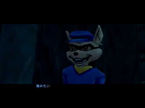 スライ 2: ミッション 26 - ナイラの祕密 (PS3, JP)