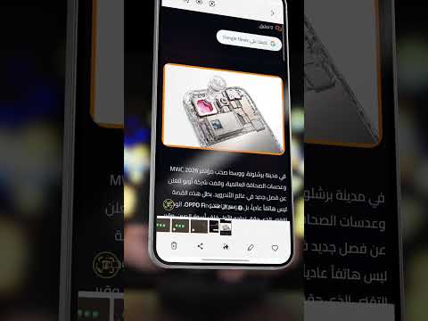 صورة الشاشة في اجهزة سامسونج صارت تخوف