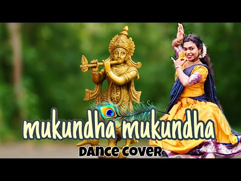 Mukundha Mukundha |Dance Cover| LekhaKrishna|#dancecover #semiclassical #mukundha #dasavatharam