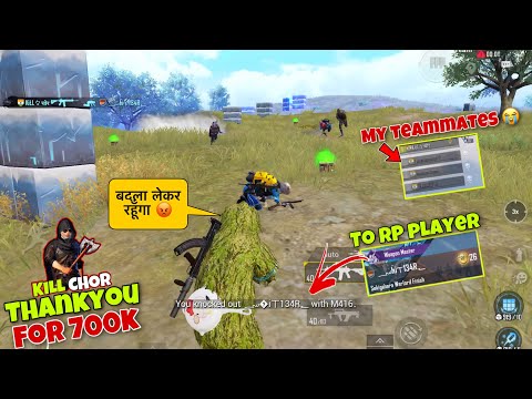 Top RP Player Killed My All Teammates | Intense Fight Against Last Squad | Pubg mobile Gameplay - YouTube
