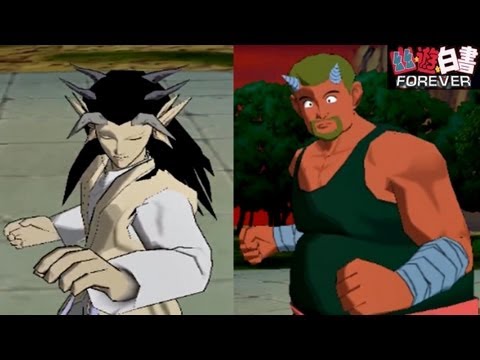 Yu Yu Hakusho Forever PS2 (Yomi) vs (Enki) HD
