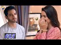 Ishq Jalebi OST Wajhi Farooki Wahaj Ali Madiha Imam Har Pal Geo