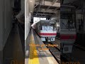 Okazaki Go To Nagoya In Japan