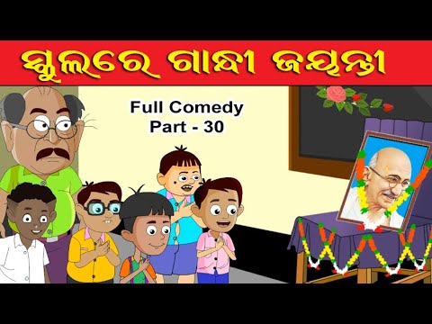 Gandhi jayanti | SHASHTRI JAYANTI | GANDHI JAYANTI | STORY TELLER | ODIA GAPA | Jb Cartoon Tube
