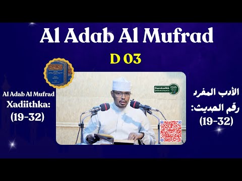 D 03 Al Adab Al Mufrad Xadiithka (19-32) || Sh Xassaan Abu Salmaan