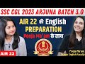 AIR 22 English Preparation With Pooja Ma Am Pooja Ma Am