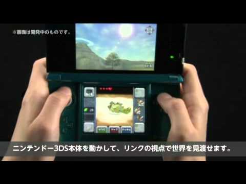 The Legend of Zelda: Ocarina of Time 3D - Motion Control