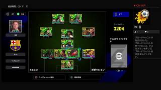 [e-football2025]微課金勢がDiv3以上を目指します。