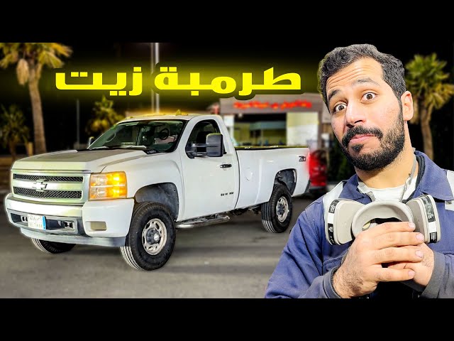 #26 مسمار تركيب بكرة الكرنك