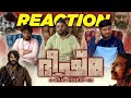 Bheeshma Parvam 2022 മലയാളം Movie Mammooty Tamil Reaction