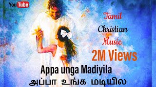 Download lagu Appa unga madiyila naan Tamil Christian song Tamil... mp3