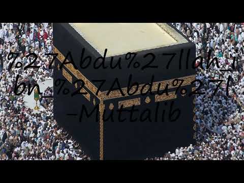 How to pronounce Abdu'llah ibn 'Abdu'l-Muttalib?