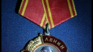 Орден Ленина отправился в ЦРУ. Там разберутся.