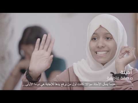 Arab Reading Challenge