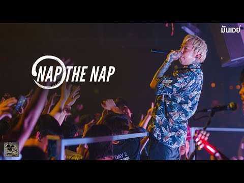 [Full Concert] NAP the NAP - Live at เอกมัยสามพร้าว