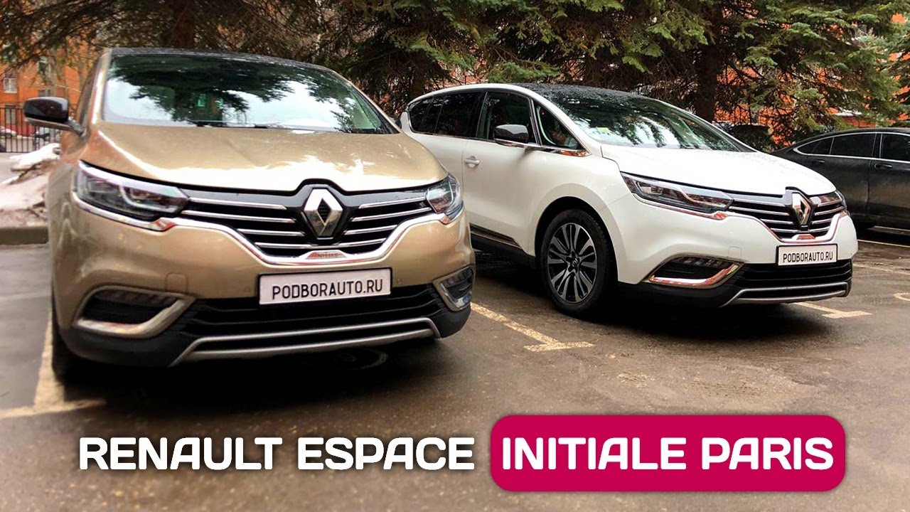 Renault Espace V - проблемы, комплектации, обслуживание