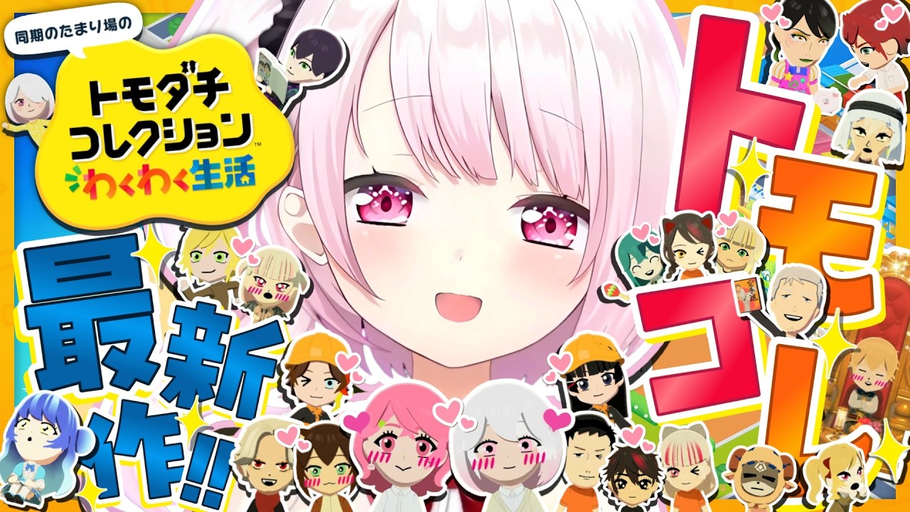 YouTubeサムネイル