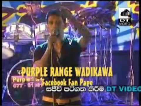 Diwiyama wage ( Chamara Weerasinghe)